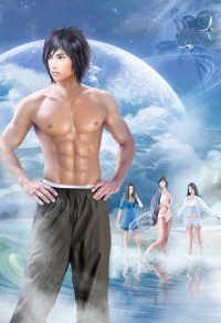 星际之人体基因改造师